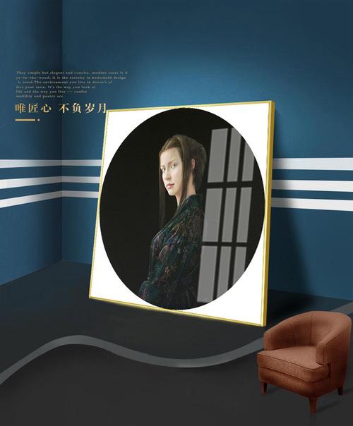 创意设计现代简约装饰画轻奢铝合金人